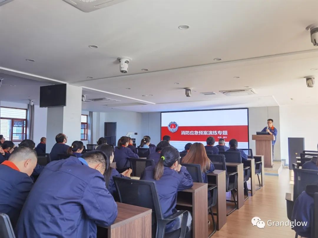 Safety can be practiced, life cannot be rehearsed - Grandglow company organizes employees to conduct evacuation and fire extinguishing plan drills