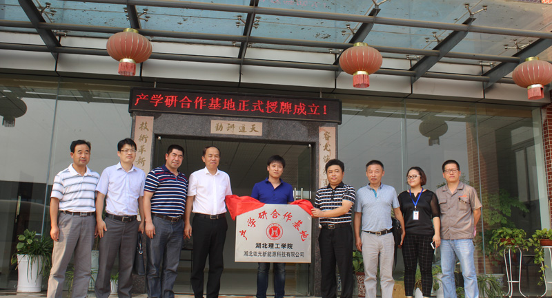 COOPERATION BETWEEN GRANDSOLAR AND HUBEI POLYTECHNIC UNIVERSITY