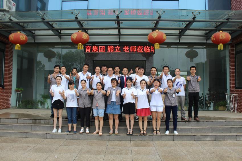 Teacher Xiongli from KELUE Education Group come to our company for Executive ability Training